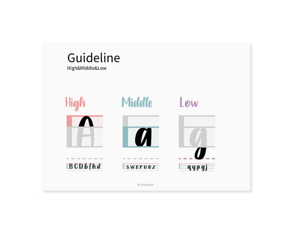Calligraphy guideline